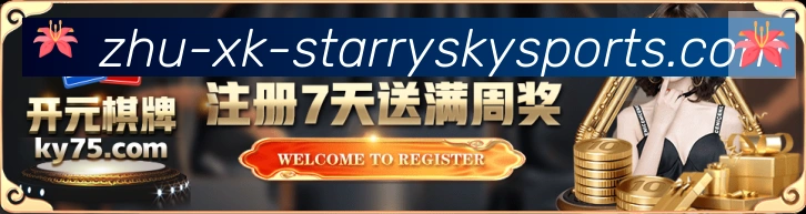 星空体育app荣誉